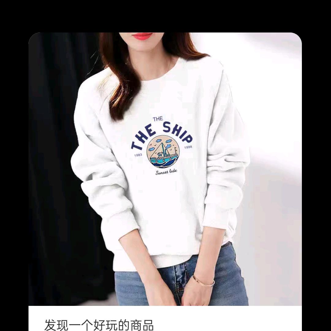 小敏好物