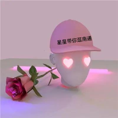 星星带你逛南通