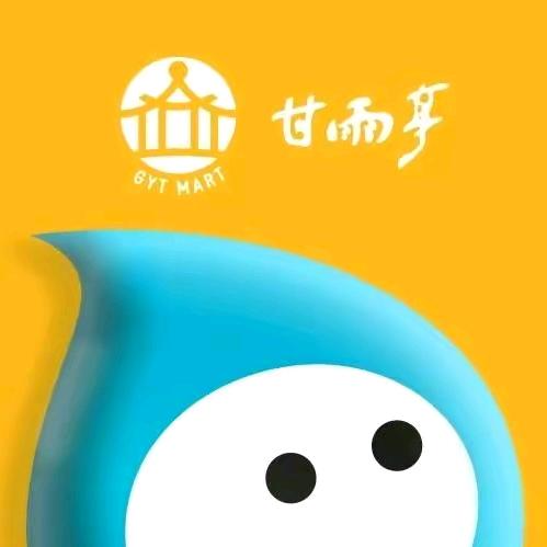 甘雨亭零食果乐园-吉水区