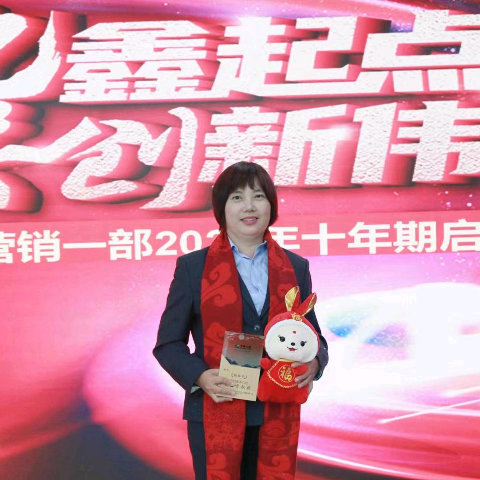 梅香聊保险