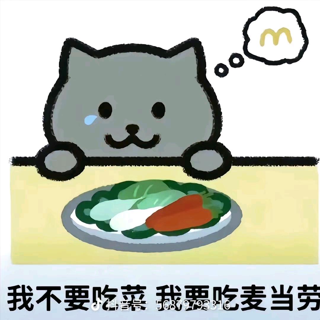 大林子漫画