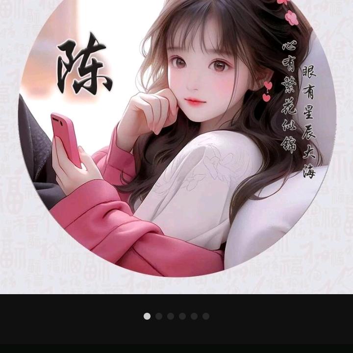 💖快乐开心,💖💋