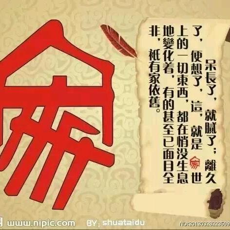 喷着香水和尚