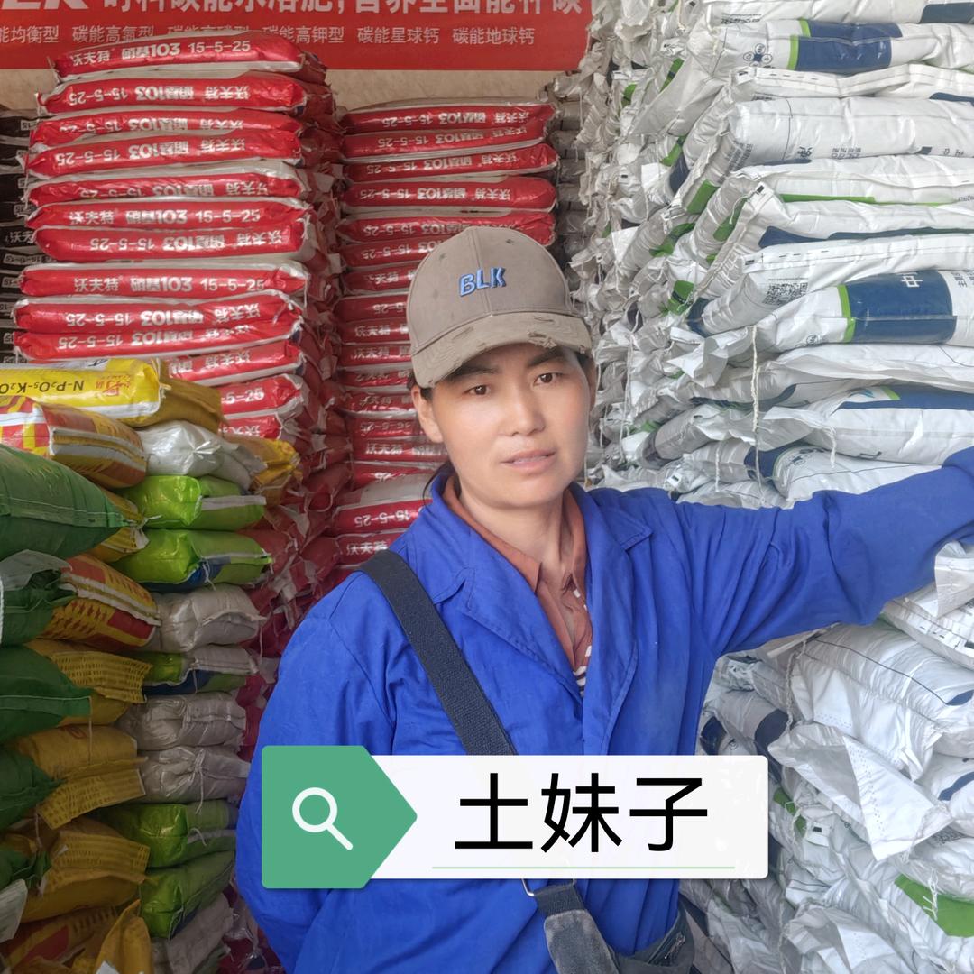 圭山海邑芬旺农资
