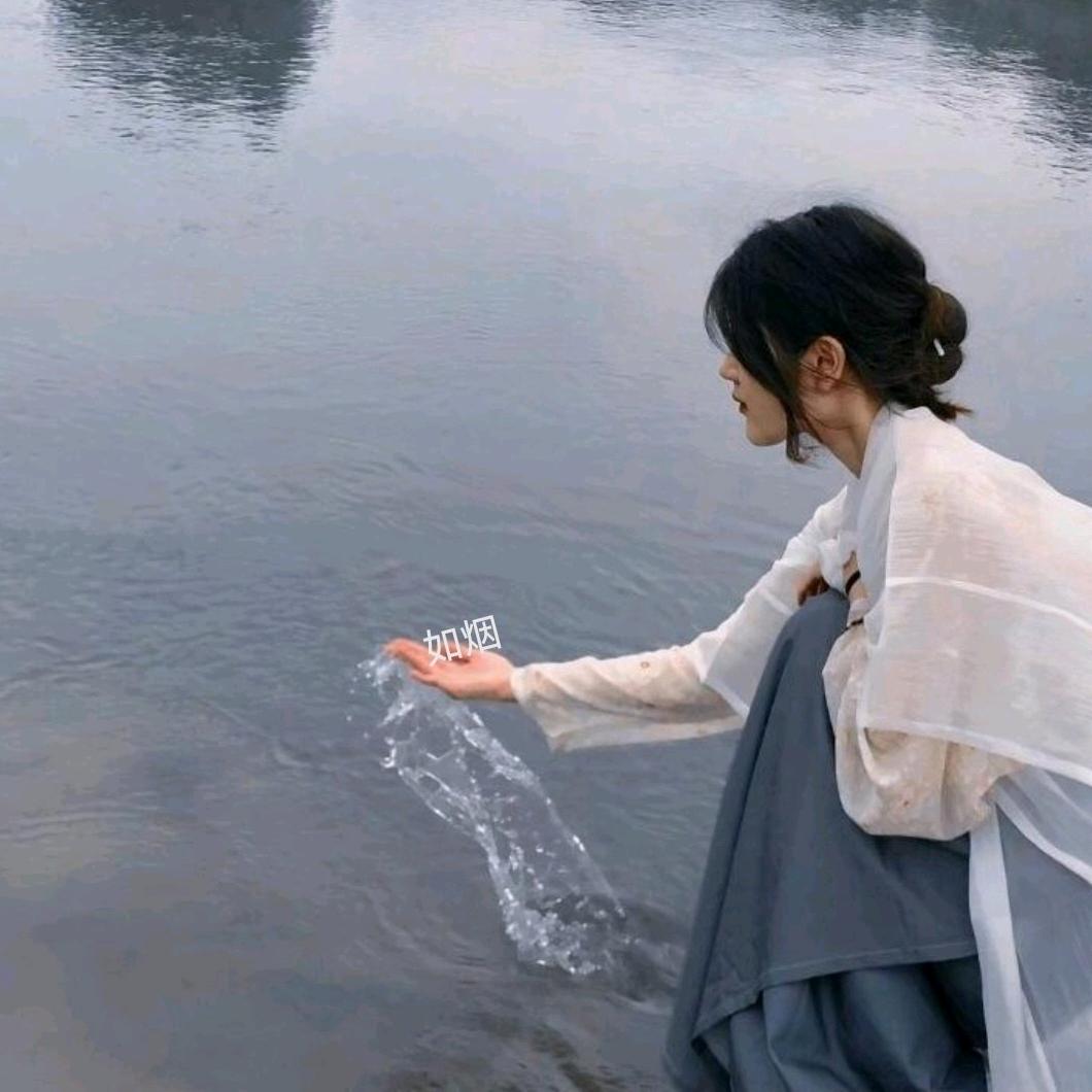 文如烟