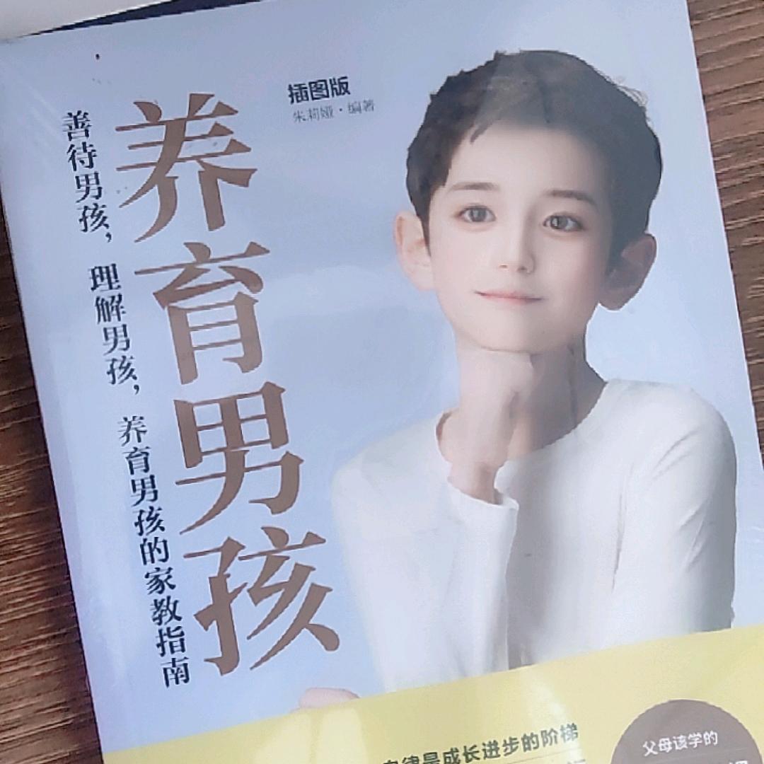 安溪县凤城三舍村上服装店