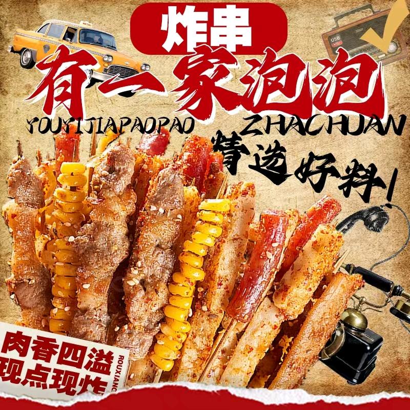有一家泡泡头像