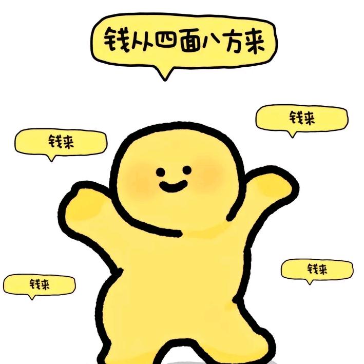 熠熠生辉