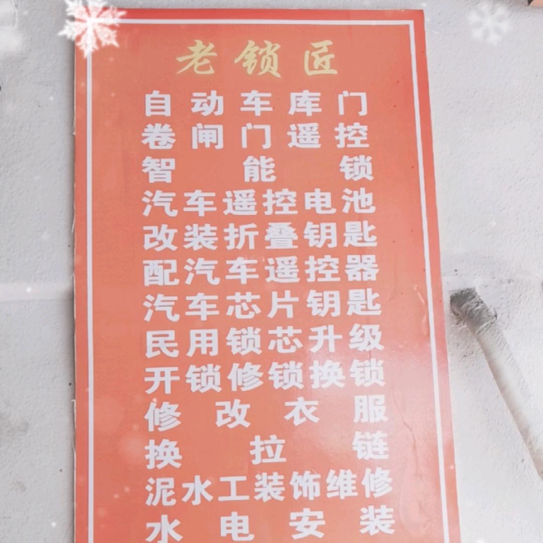 眷恋