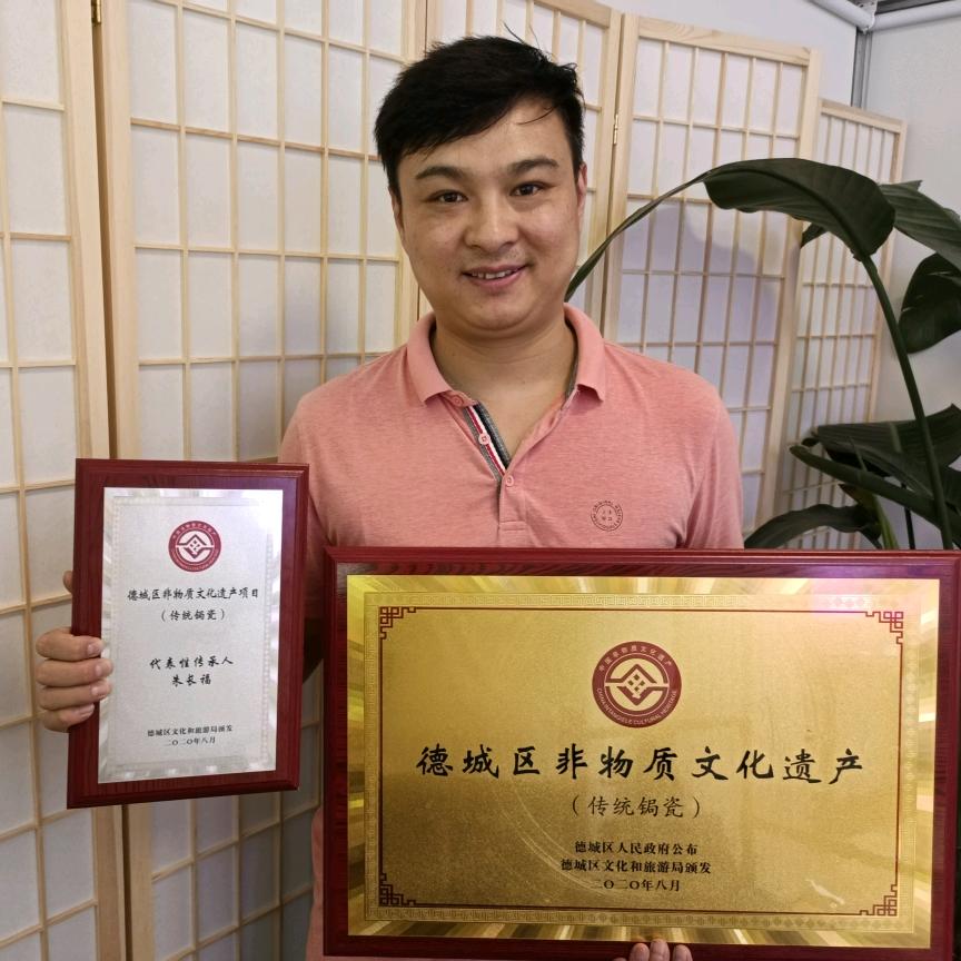 茶老头传统锔瓷