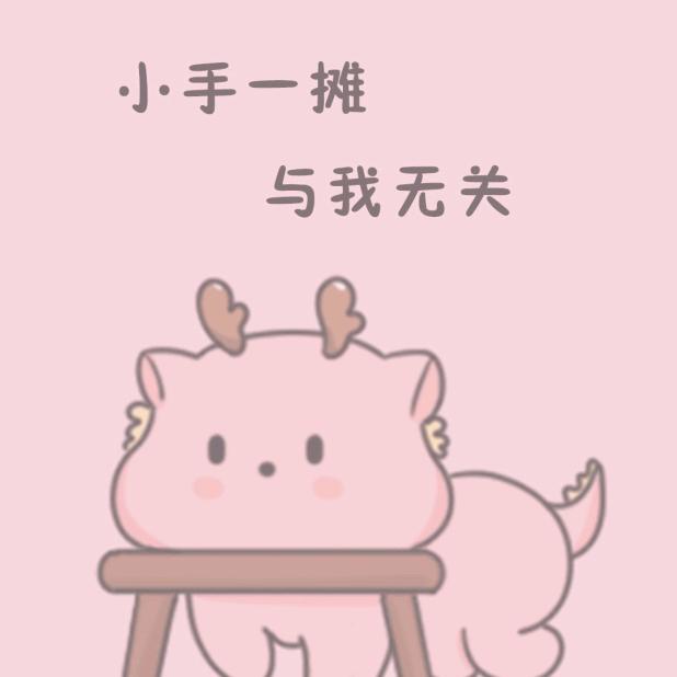 凉笙墨染丶《停播，这游戏玩不了了》封号中