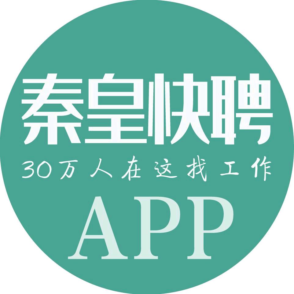 秦皇快聘