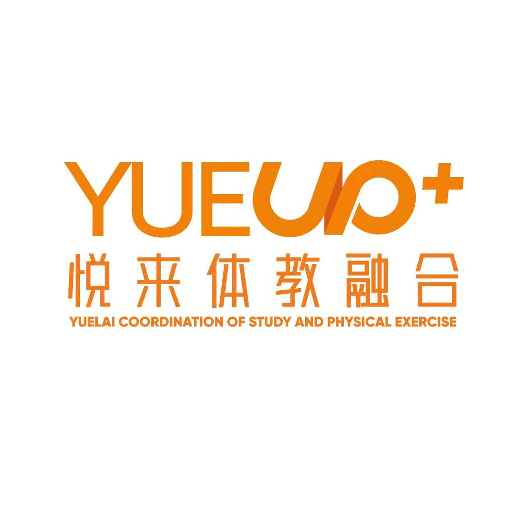 YUESports重庆国博青少年体育中心