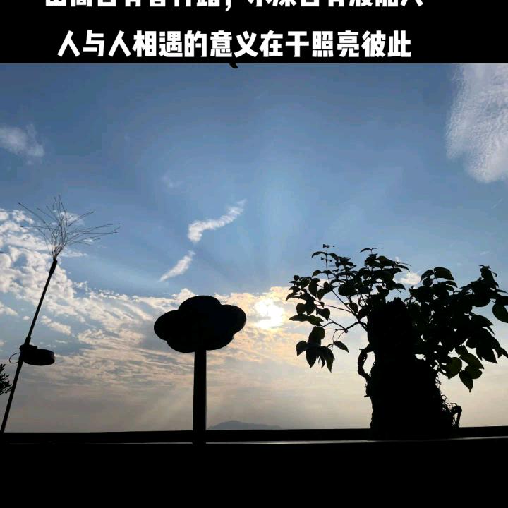 元园