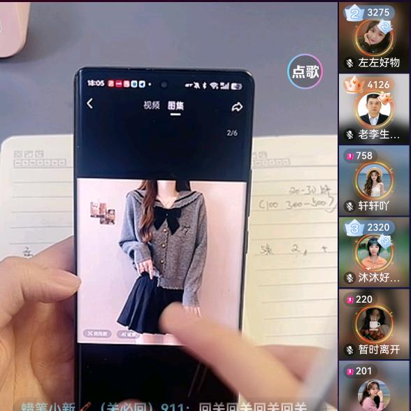 王子英1