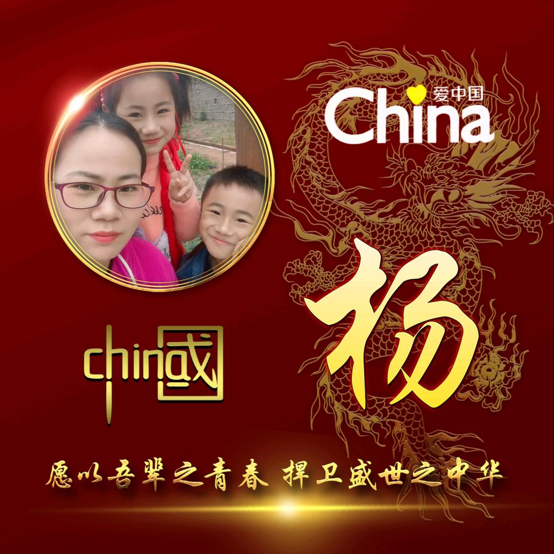 杨巧娜