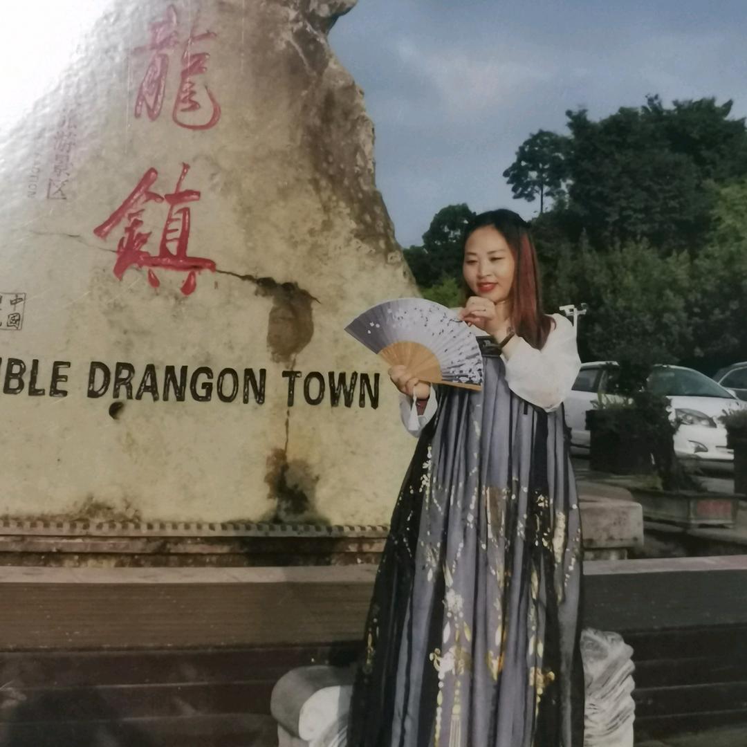 @李二姐