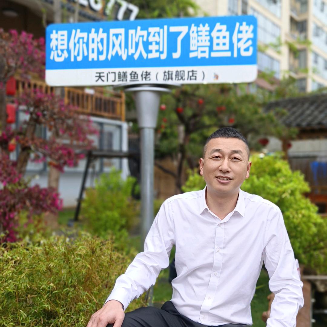 天门佬鳝鱼馆(西湖店)官方号