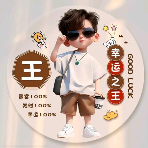 🕊꧔ꦿ᭄💞自投罗王꧔ꦿ᭄💞
