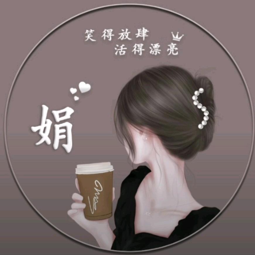 🍓农村宝妈🍓