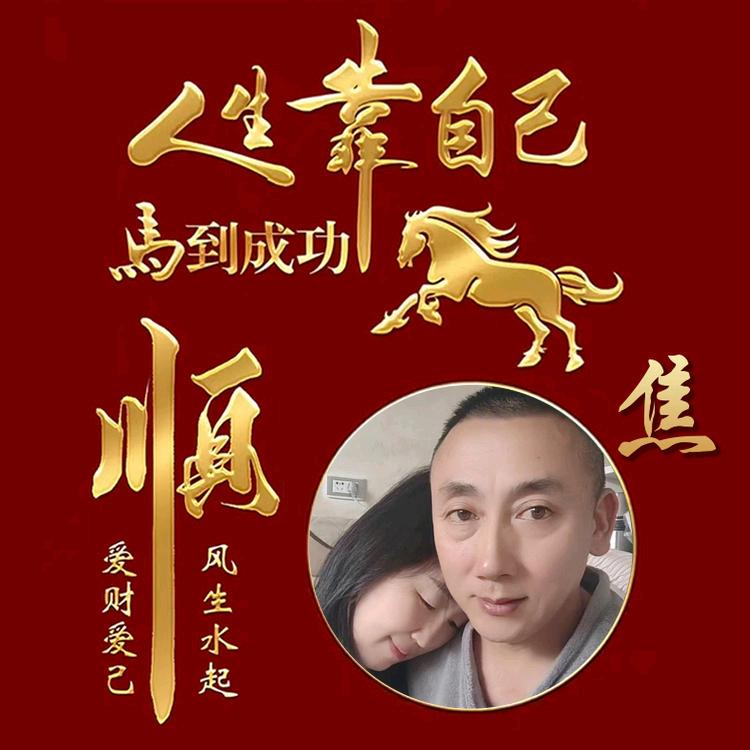叾屾