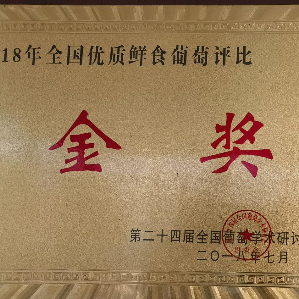 农场主酒坊老吴