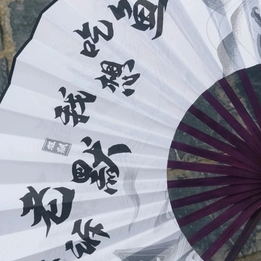 十二月十八的蛇
