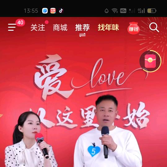 梁老爷子