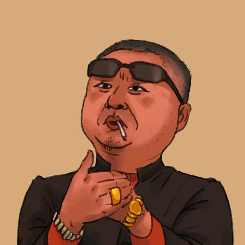 请叫我彪哥