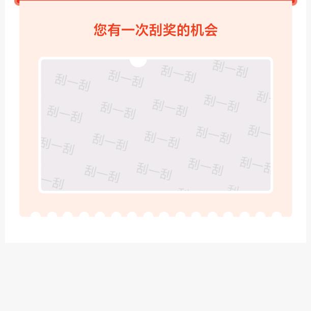 抖音用户