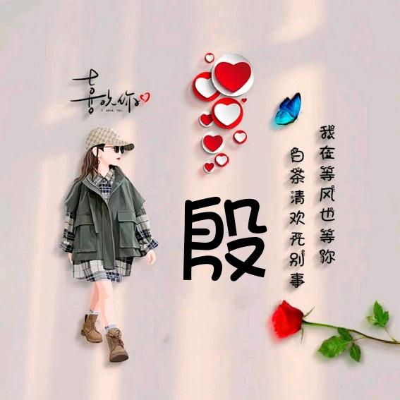 💗ℒℴѵℯ赐伤⁵²⁰℘