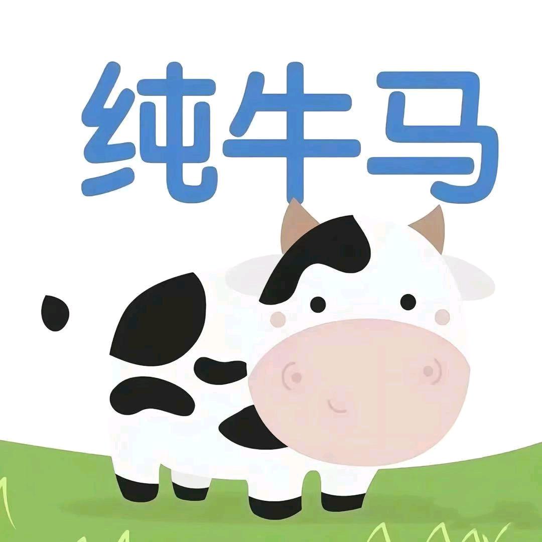 西安牛马透明新能源二手车（高价上门收车）