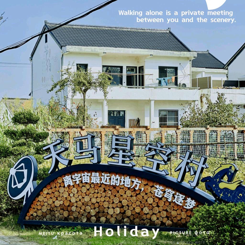 夏海文