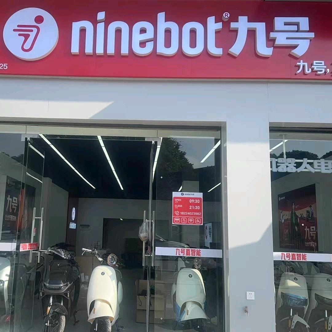 成都龙泉西河九号