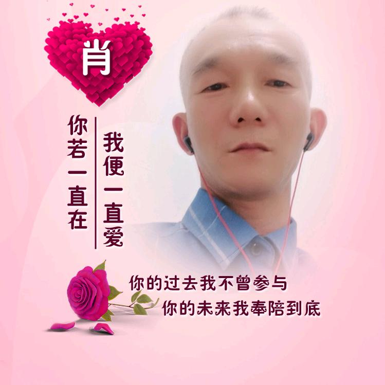 微笑向阳