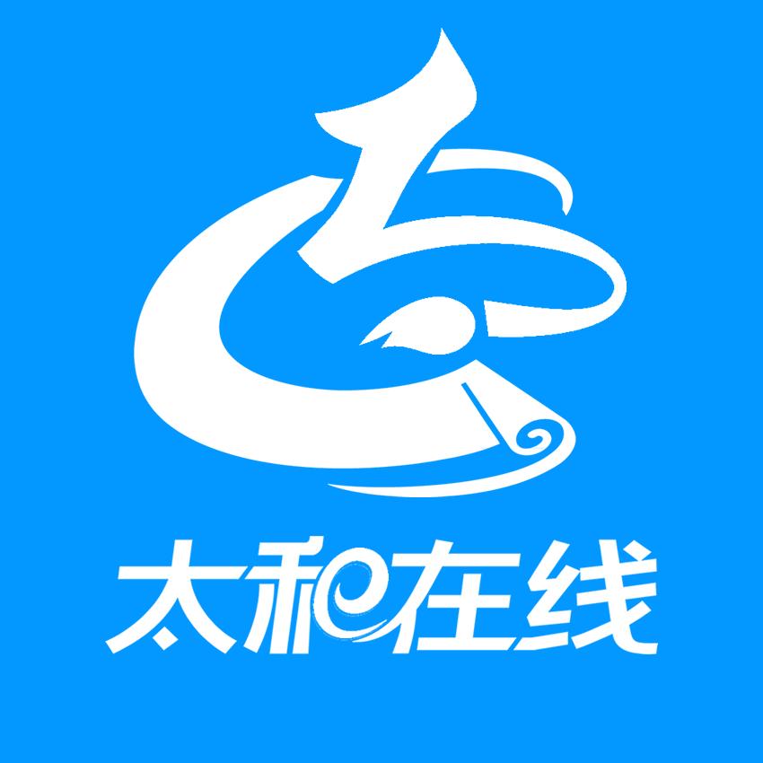 你好太和在线