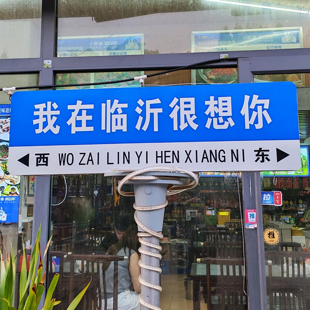 人生如戏，全靠演技。