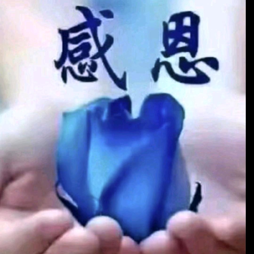 感恩哥