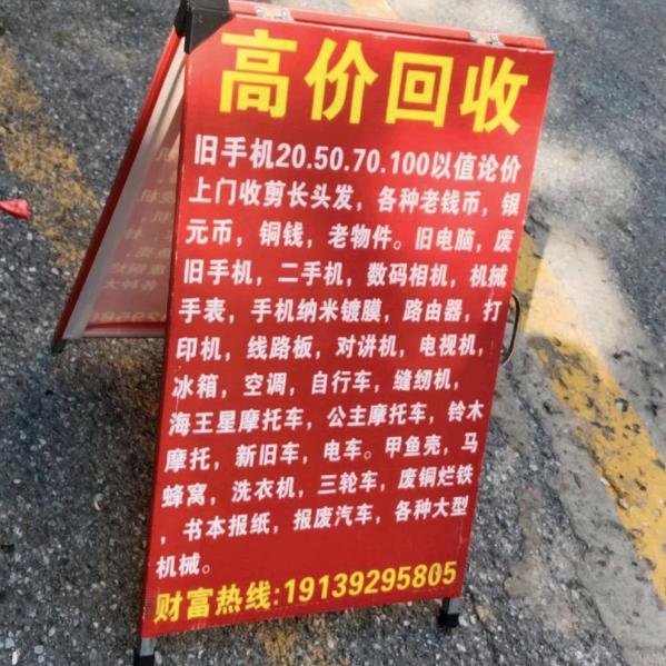 唐河二手车贸易市场