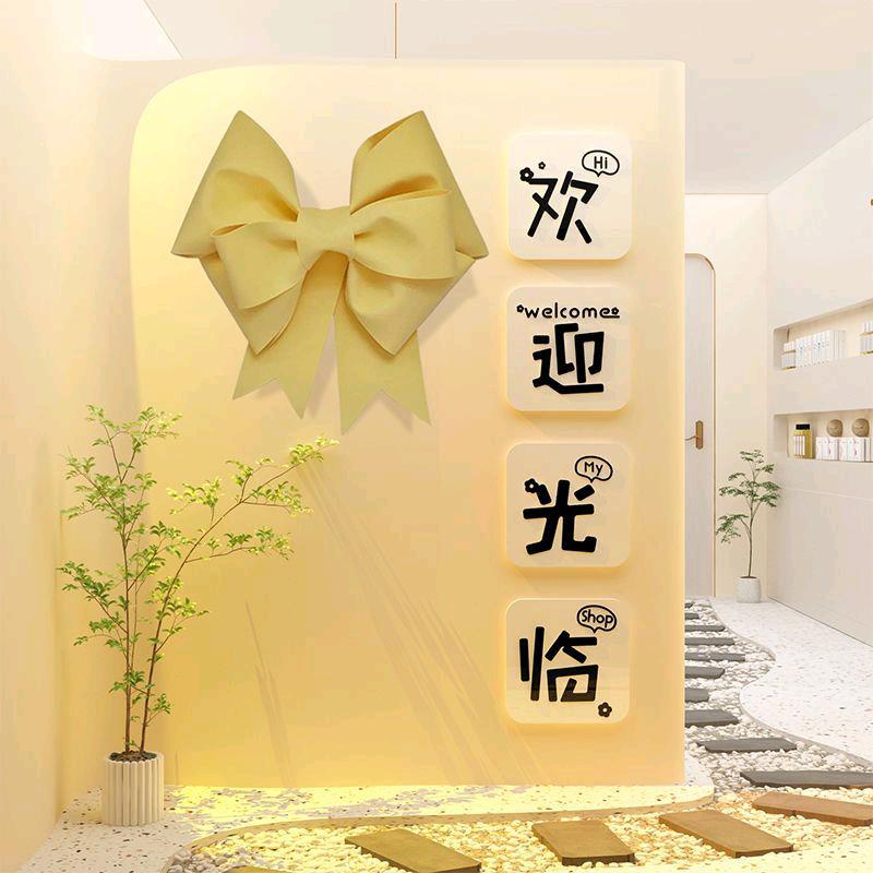 绅度养生馆