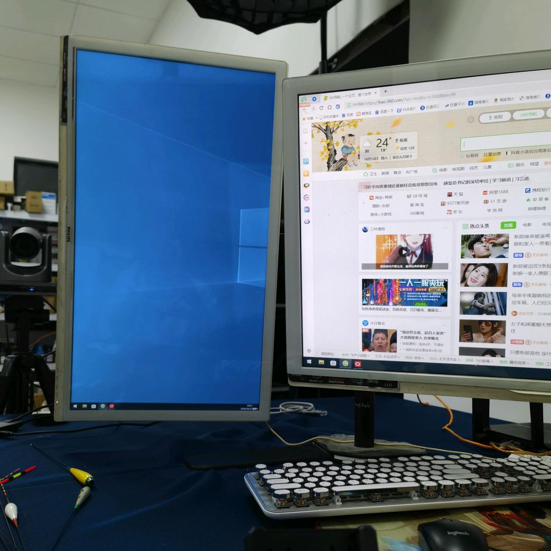 九如渔具户外店