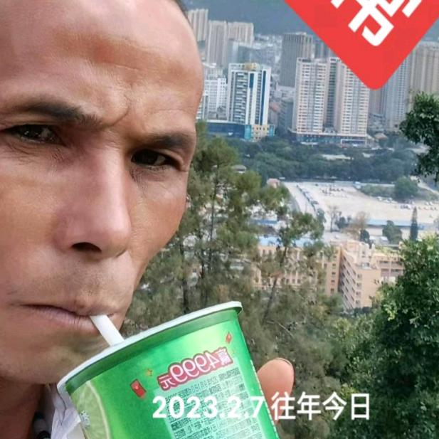 笑看人生