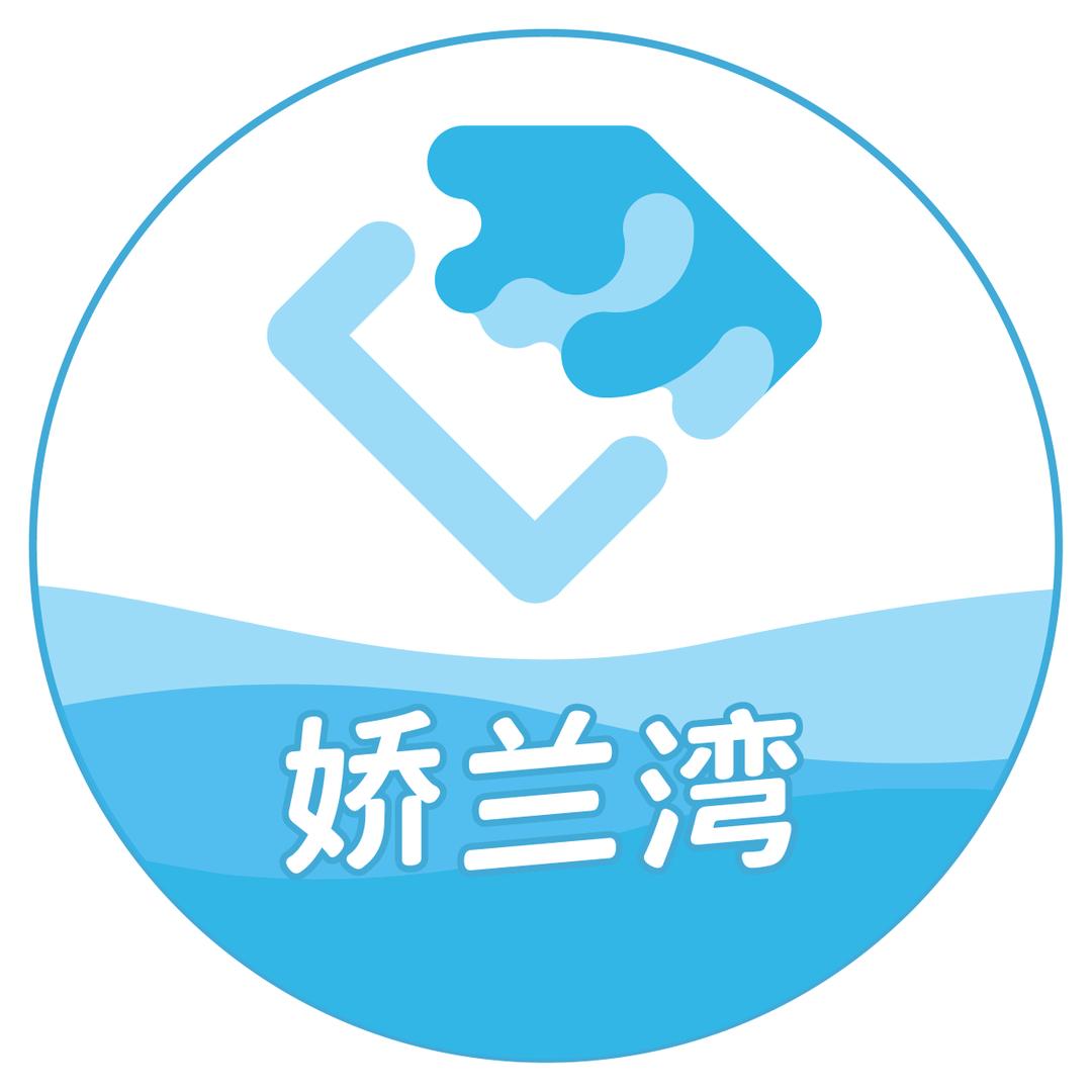 娇兰湾婴童用品专营店