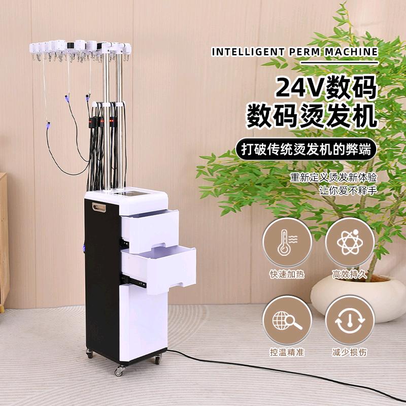 亚尔菲美容美发仪器厂