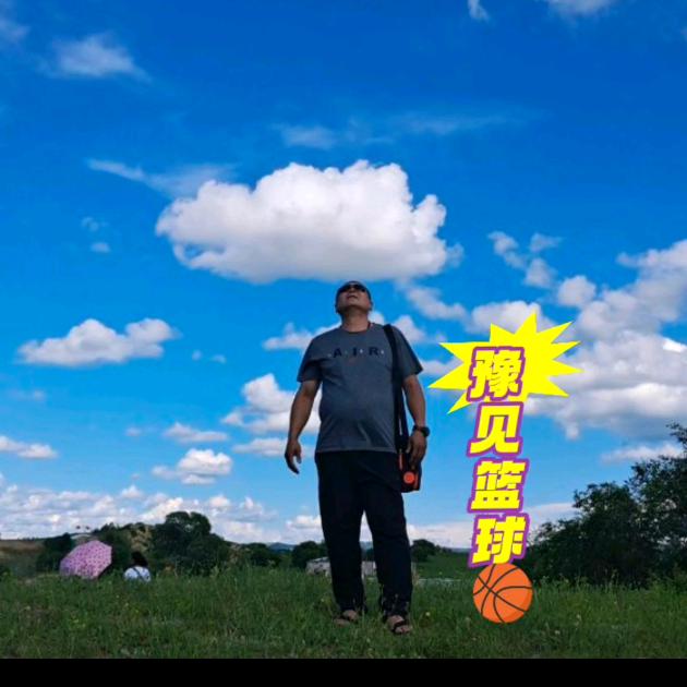 豫见篮球🏀