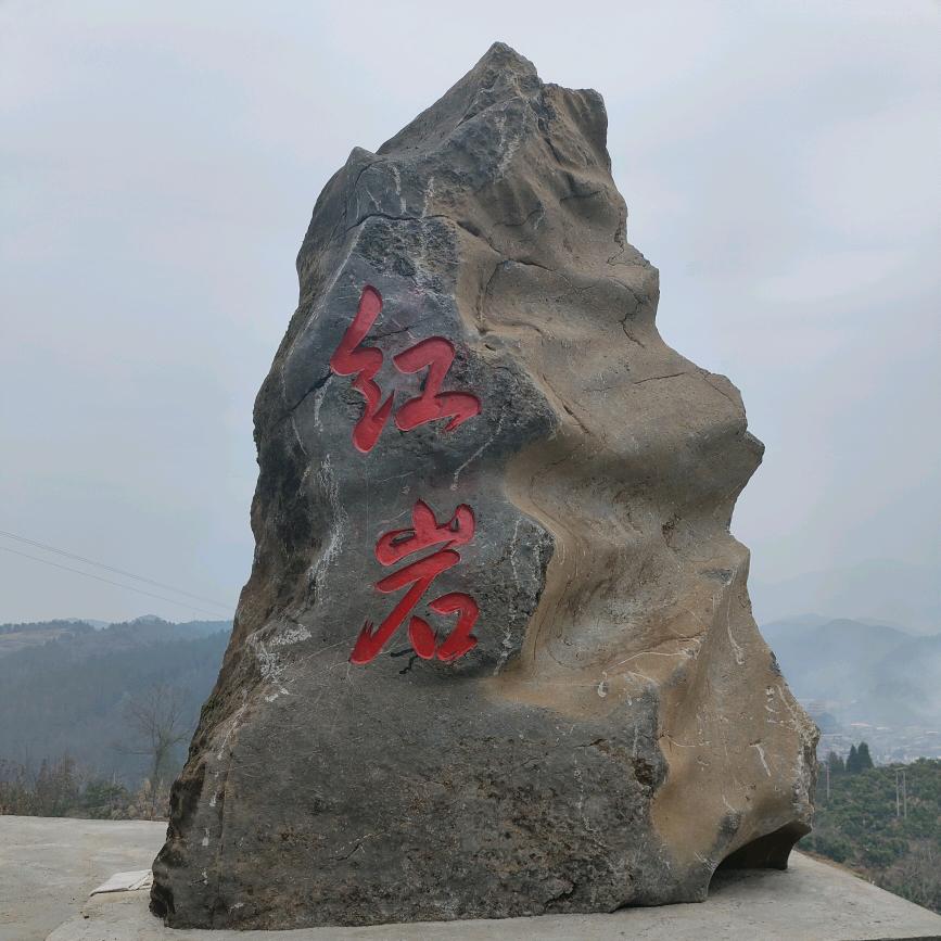 红叶似火