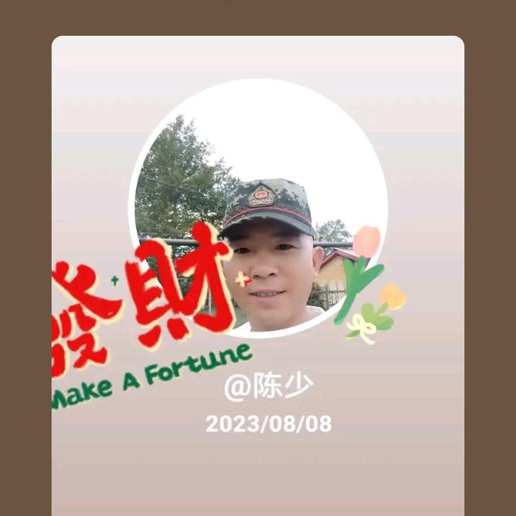 忘记一切，从头在来