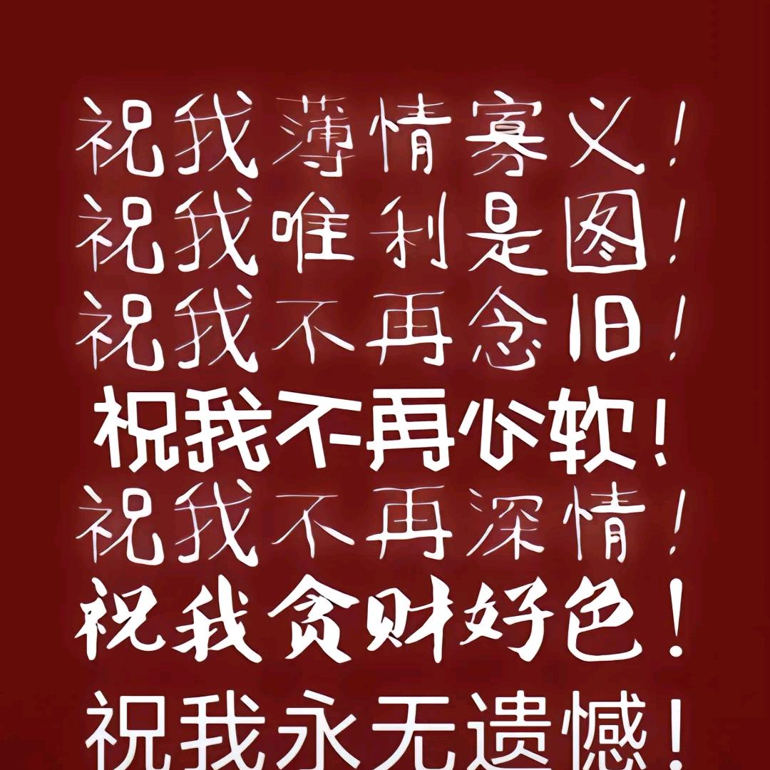 断舍离