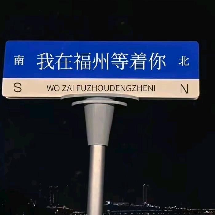 轮滑宝哥
