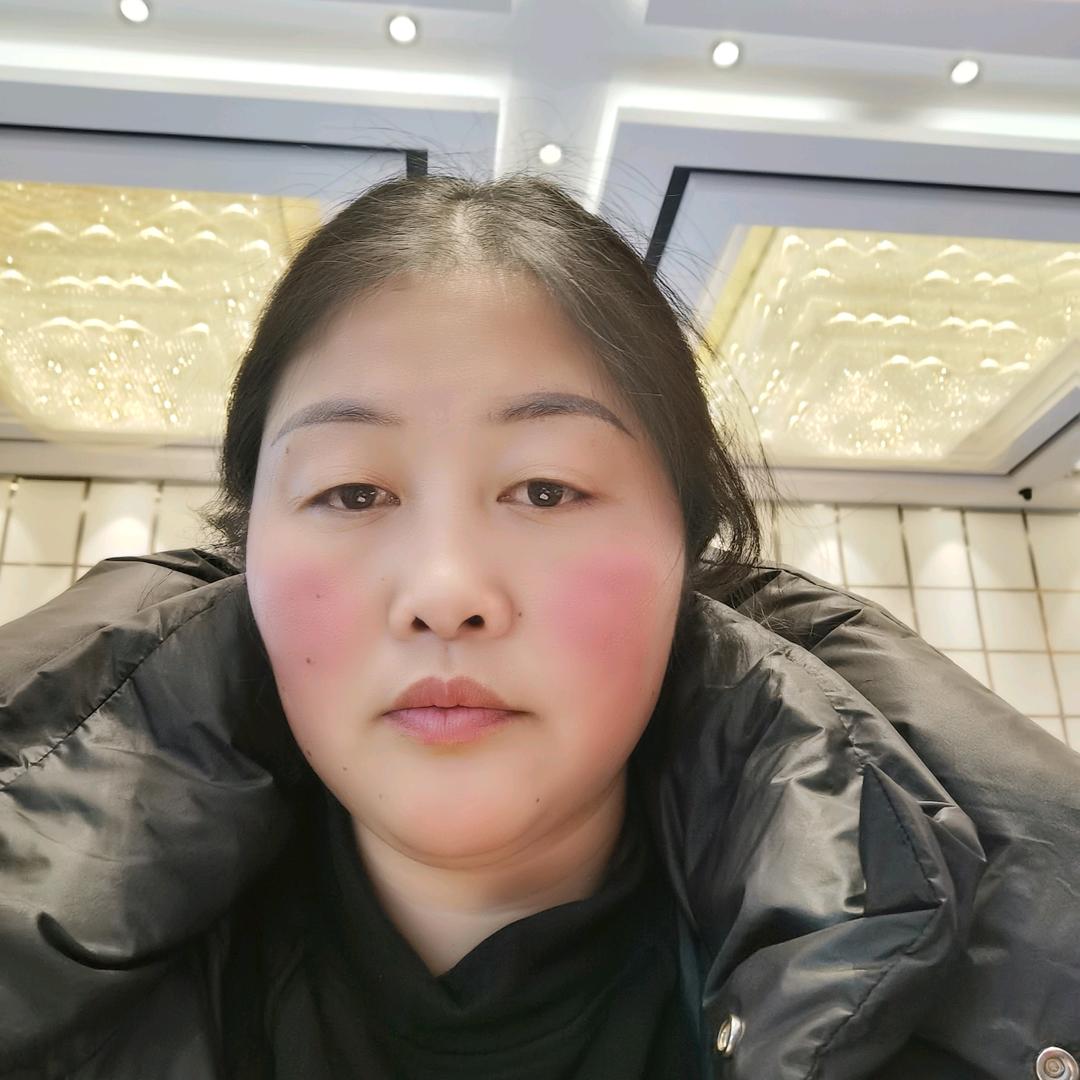 留尽